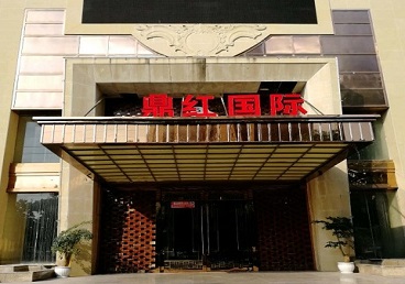 润州商务KTV真空哪家最开放-鼎红国际KTV消费价格玩乐点评