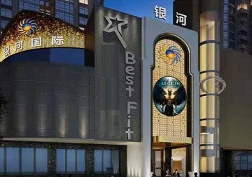 润州KTV荤台花场公主服务好-银河国际KTV花场消费点评